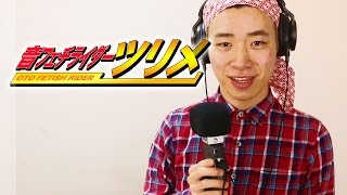 【癒し系】音フェチのために癒しの生活音を集めました。