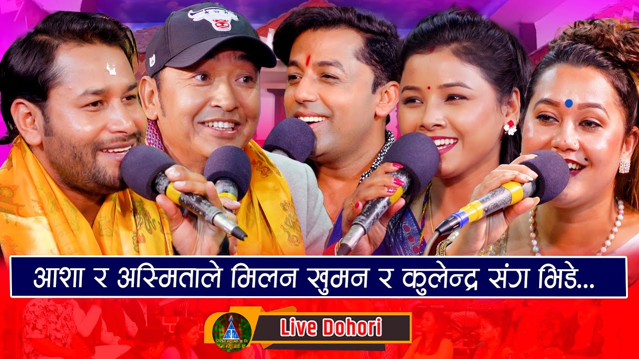 TOP 3 MOST-VIEWED LIVE DOHORI SONGS OF THE DECADE |★ Best Songs From (2023 -2024 ) ★ | Video Jukebox