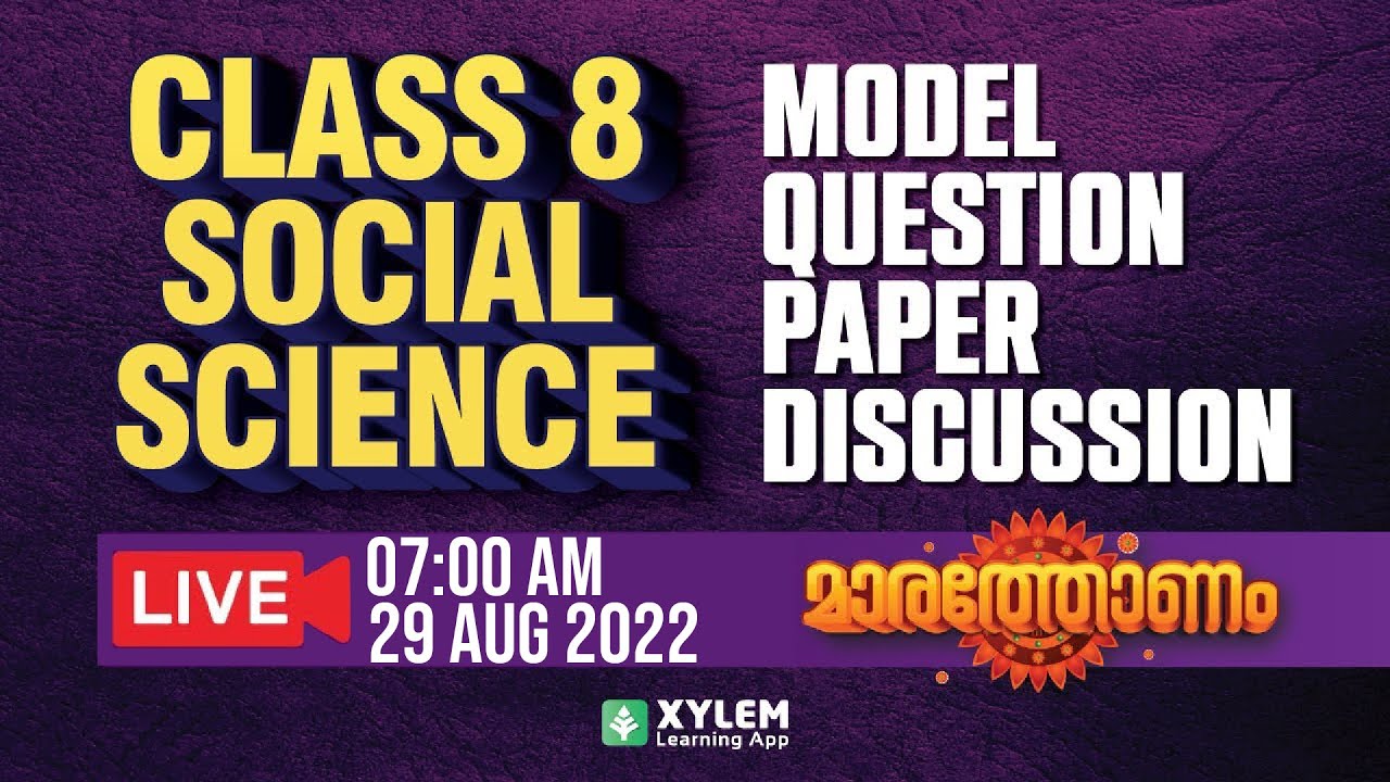 class-8-social-science-model-question-paper-discussion-onam-exam