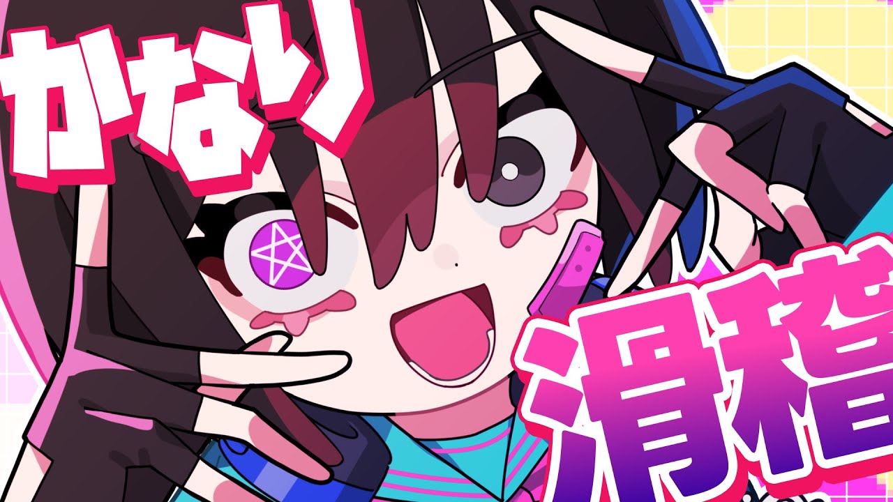 ピュア脳/ feat.重音テト-Music Video-