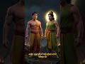 जब अर्जुन डर गया 😨 | Mahabharat Ka Yudh | Krishna Ne Kya Kaha? @aryahemantchannel