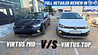 Volkswagen Virtus Highline vs Topline-Detailed Analysis by VW owner|₹1.50L extra worth h?wagen tales