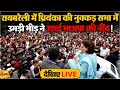 Live priyanka gandhi addresses the public in raebareli rahul gandhi  election 2024