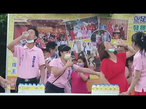 思文會長＆小龍女副會長帶領民歌織音趣味競賽～喝喝水1100925