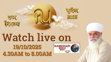 Live from Sri Bhaini Sahib | Asu da Mela 2025 @sribhainisahib  @namdharimedia