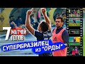 7 голов подряд! Главный бомбардир «Ордабасы» Жоао Пауло / Sports True