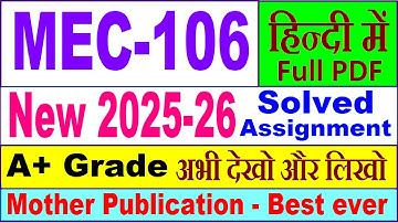 MEC 106 solved assignment 2025-26 in Hindi || mec 106 solved assignment 2026 || ignou mec106