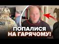 ⚡ГУЧНЕ ЗАТРИМАННЯ! Не повірите, КОГО СПІЙМАЛА СБУ. Ось, що НАКАЗУВАЛИ з Москви. ПЕРШІ ДЕТАЛІ