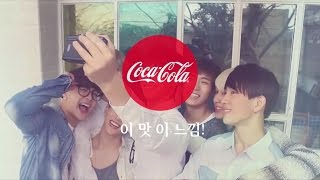 [갓세븐] 코카콜라 CF