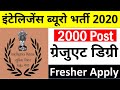 इंटेलिजेंस ब्यूरो भर्ती 2020 | IB ACIO Recruitment 2020 | ग्रेजुएट डिग्री Fresher Apply | All India.