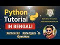 Lecture 2: Python-এর Data Types এবং Operators | Python Tutorial in Bengali | Data Types &amp; Operators