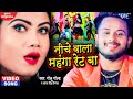 #VIDEO | निचे वाला महंगा रेट बा | #Golu_Gold | #Antra Singh Priyanka | Bhojpuri New Song 2021 Mix Hindiaz Download
