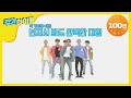 [Weekly Idol] 쩔어주는 드림이들의 랜덤 플레이 댄스★ l EP.460 (ENG/CHN)