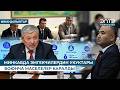 МИНКАБДА ЭМГЕКЧИЛЕРДИН УКУКТАРЫ БОЮНЧА МАСЕЛЕЛЕР КАРАЛДЫ
