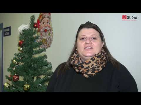 ზუგდიდის ევექსის კლინიკაშო საქველმოქმედო ფლეშმობი ჩატარდა