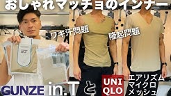 おしゃれマッチョ研究所ダイチ Youtube