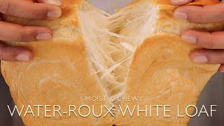 🍞สูตรก้อนขนมปังขาวชื้น [วิธีน้ำ-roux] / Moist Loaf Bread recipe [water roux]/Pain de Mie / 탕종식빵 만들기