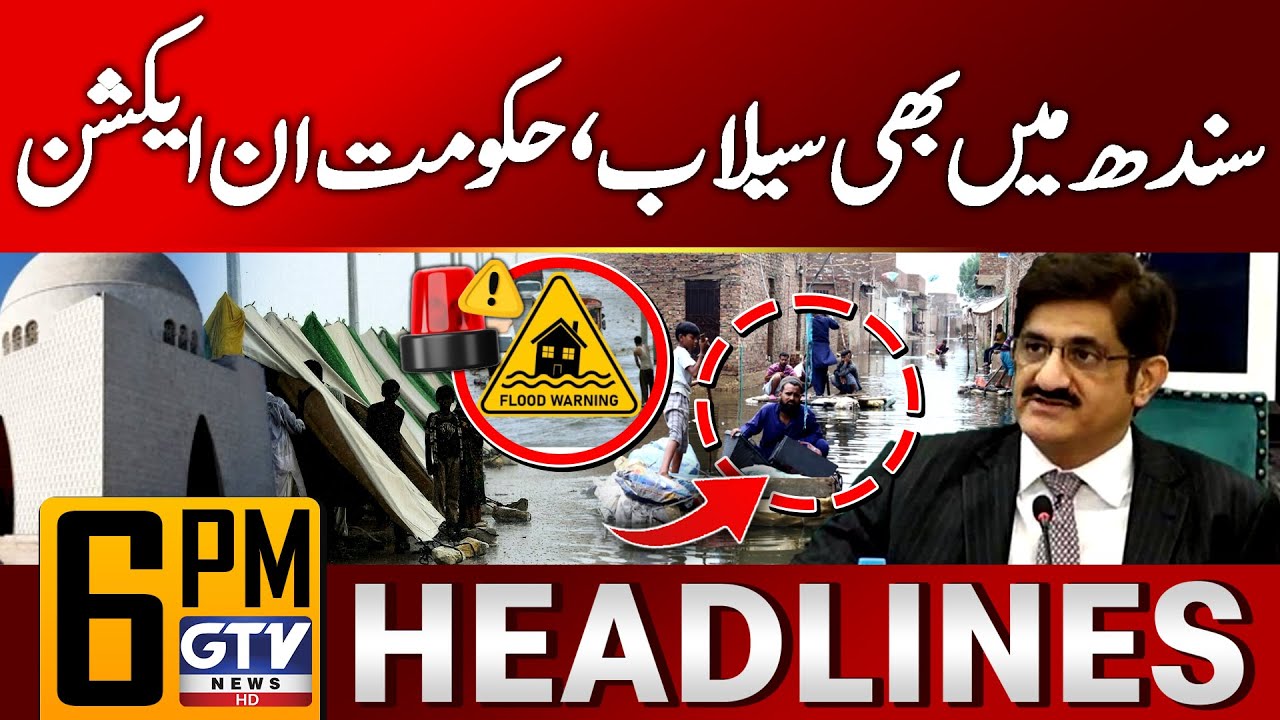 Sindh Govt In Action | Flood Alert In Sindh | Pakistan Monsoon Updates | 6 PM Headlines |28 Aug 2025