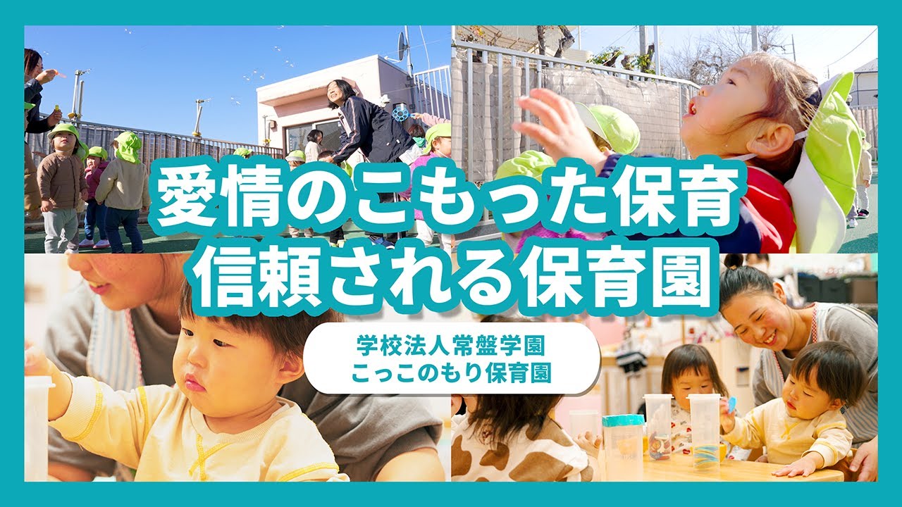 YouTubeの動画サムネイル