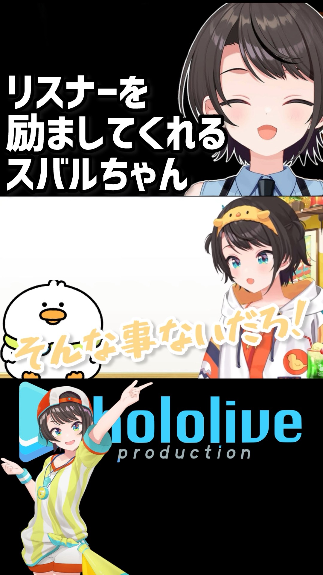♡みーちゃん様ご確認♡ When A Female Viewer Superchats Subaru 【Hololive】 - YouTube