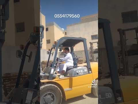 رافعه شوكيه للايجار كل الاحجام ٣طن ٥طن ٧طن ١٠طن كل المقاسات الرياض جده الدمام
