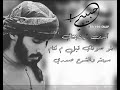 حبيبي آسف ازعجتك الوصف يا المحزم