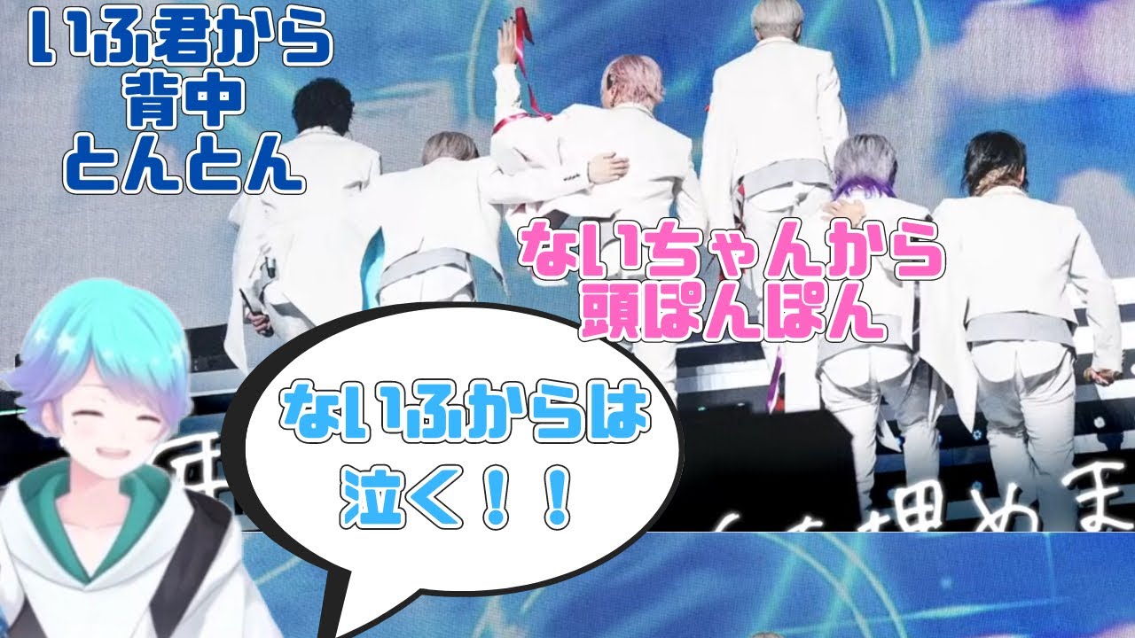 【いれいす切り抜き】あにきに泣かされ、ないふを泣かせようとして返り討ちにあういむくん