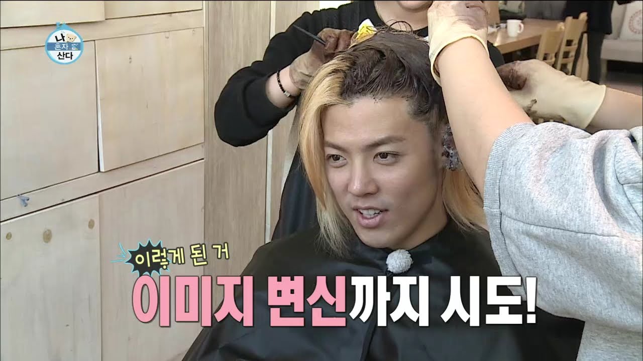 【TVPP】KangNam - Change hairstyle, 강남 - 노란 머리와의 작별! 헤어스타일 파격 변신하는 강남 [1/2] @ I Live Alone