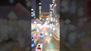 HongKong raining season #hongkong #weather#moonsoon #rain