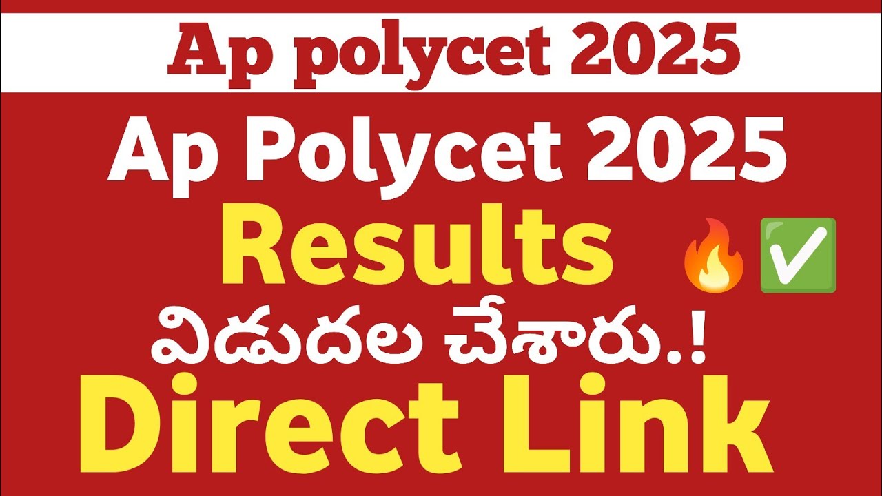 ap polycet result 2025 release || ap ap polycet result date 2025 || ap polycet results 2025 date