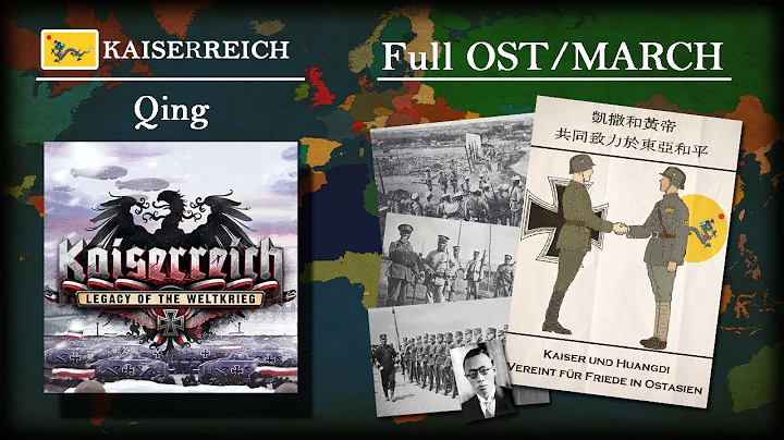 [Kaiserreich] Qing Full OST/March - DayDayNews