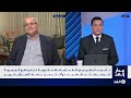 كواليس الساعات الأخيرة في حياة غازي كنعان.. ولقاء خاص مع عضو الكنسيت أحمد الطيبي| #مدار_الغد