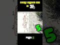 EVERY EASTER EGG in GTA 5 | Part 2 - Wow! signal | Sagittarius: Archer &amp; Arrows