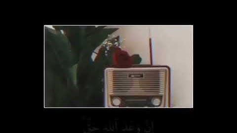 سورة لقمان ۞ ٣٣ |علي جابر