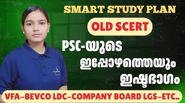 COMPANY BOARD LGS|BEVCO LDC|VFA|IMPORTANT QUESTIONS|KERALA PSC