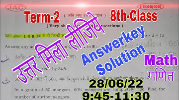 Answerkey Math 8th Term2 Jac Board ! गणित exam paper solution 2nd term class 8th @gksirdeoghar445