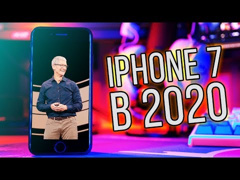 Video: Mitä eroa iPhone 7:ssä on?