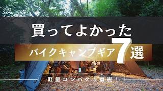 キャンプの必需品 Amazon | SURD キャンプ用 調味料ボトルセット キャンプ用