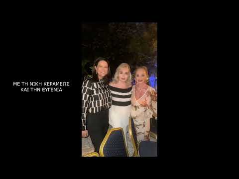 ΑΛΛΑΓΗ ΦΡΟΥΡΑΣ ΛΟΙΠΟΝ ΤΟ ΑΠΟΓΕΥΜΑ ΤΗΣ ΤΡΙΤΗΣ ΣΤΗ ΛΑΙΟΝΙΚΗ ΛΕΣΧΗ ΗΕLEN KELLER KHΦΙΣΙΑΣ