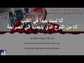 أغنية كورية مترجمة EXO SC On Me Sehun Solo مترجمة للعربية Arabic Sub 