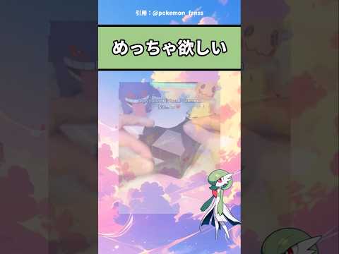 ポケモンホログラム　#アニメ #ポケモン #おすすめ