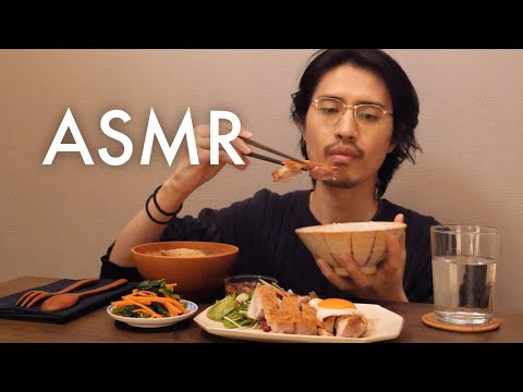 【咀嚼音】グリルチキン定食【ASMR】