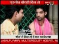 Sahara Samay Gurmeet Choudhary Interview 11/4/2011..