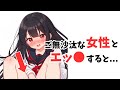 みんなが役立つ雑学⑥【有益】