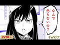 【ジャンプ漫画】(cv:海渡翼) 原因不明の難病に侵された少年は、自分の頭にヒビ割れた「角」が見えて...!?『とげとげ』1話 前編【ボイスコミック】