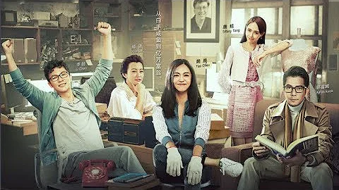 Miss Partners - Comedy,Romance, Movies - Aaron Kwo...