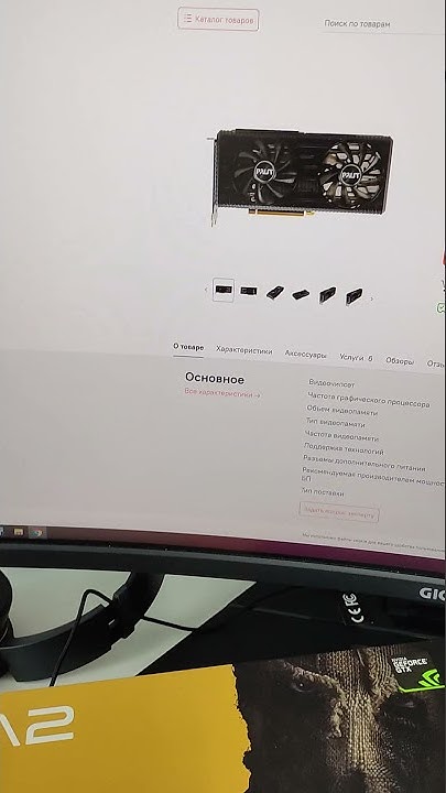Дешевые комплектующие для компьютера - YouTube