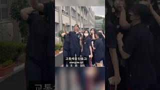 British Highschool boys get recognised by Koreans!