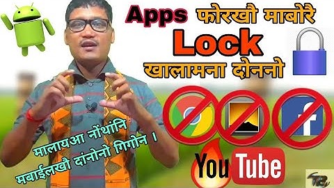 (Bodo) How to Lock your Apps with full security in android | Technical Bodo | Ramen Baro