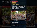 Why This News Matters | 코스피 9300선 돌파, 사상 첫 8000조 #Shorts